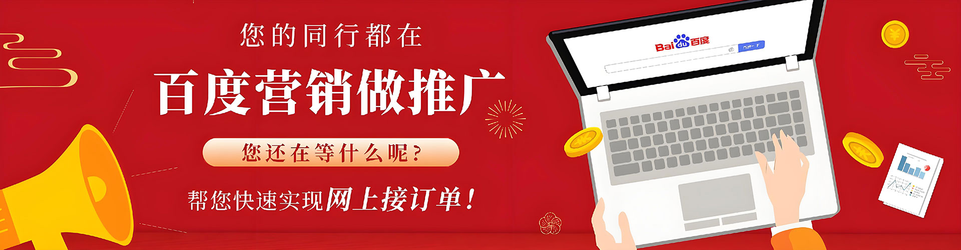 剑阁信息流代运营